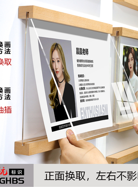 教师简介A4亚克力实木相框免打孔
