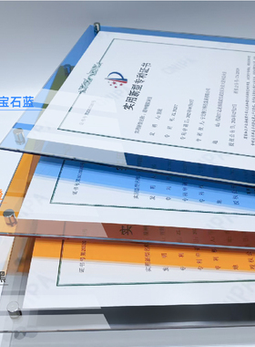 水晶彩色玻璃相框荣誉证书展示墙