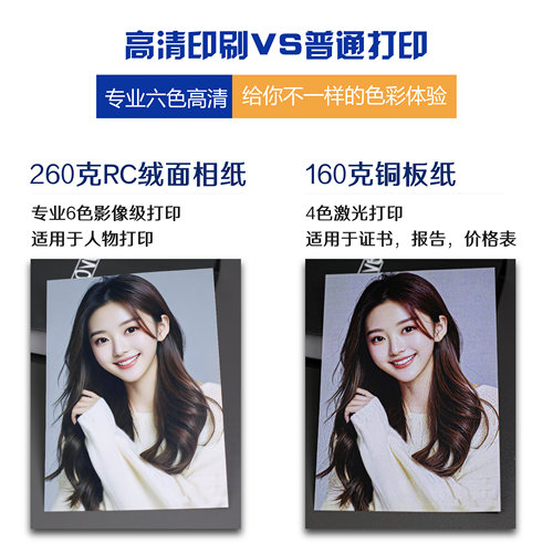 定制教师简介内页设计印刷教师风采展示墙设计教练形象墙内页设计 - 图0