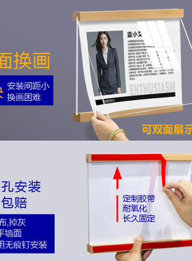 透明展示框新中式实木挂墙免打孔