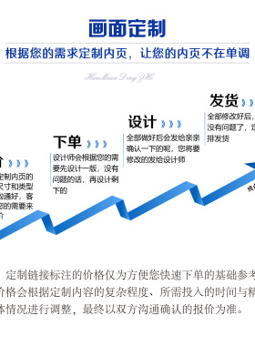 定制教师简介内页设计照片画片