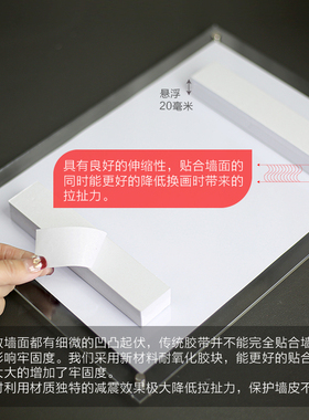 美嘉辰企业证书专用亚克力悬浮框