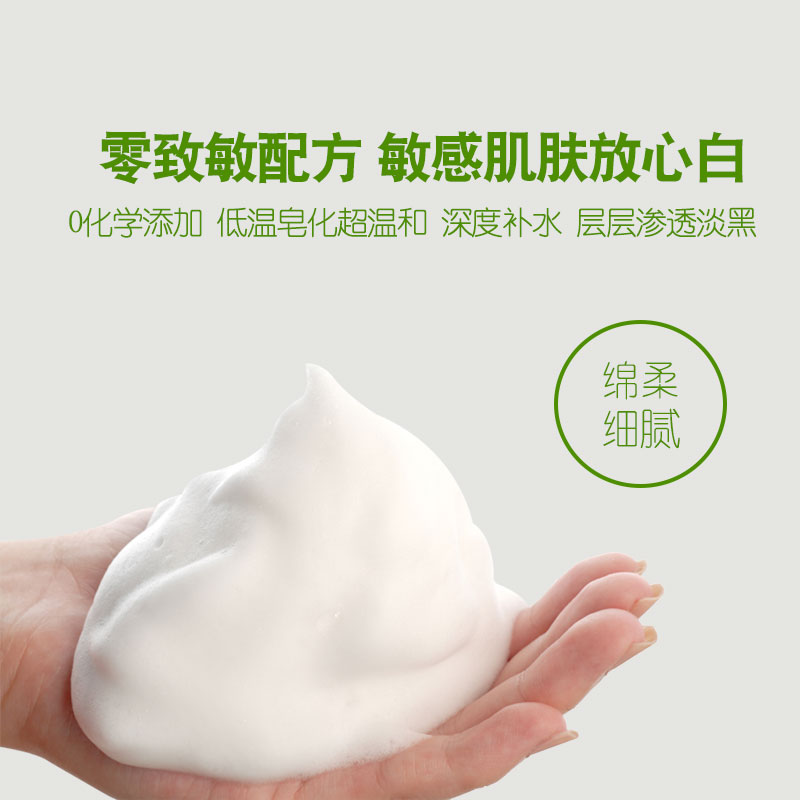 朗朗熊旗舰店朗朗熊正品美肌七子白手工皂植物补水保湿洁面卸妆洗脸精油肥香皂0