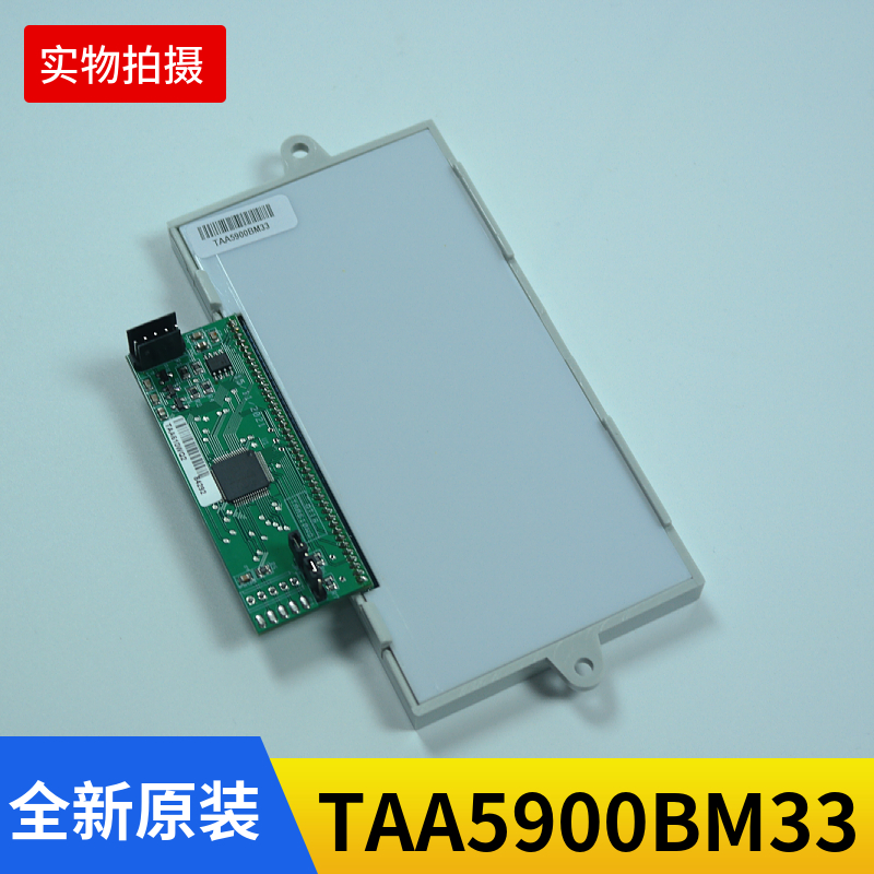 TAA610WQ2/FAA25100K1奥的斯法国2000显示板TAA610WP1TAA5900BM33-图2