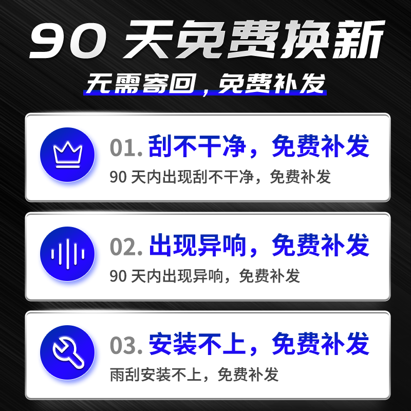 大众途观后雨刮器片10款15原装原厂老汽车12年总成老款后窗雨刷条 - 图3