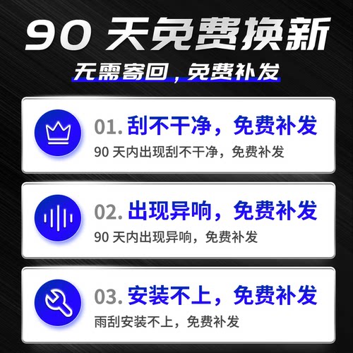 哈弗M6雨刮器长城哈佛六2021plus原装原厂19款18汽车专用前后雨刷 - 图3