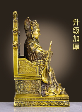 黄铜广济龙王龙五爷供奉摆件送礼