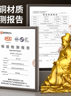 黄铜传统失蜡法工艺中式文昌帝君