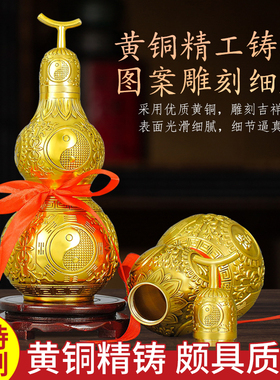 开口玄关铜葫芦黄铜中式家用大号