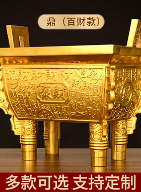 铜鼎摆件鼎盛千秋客厅办公室送礼