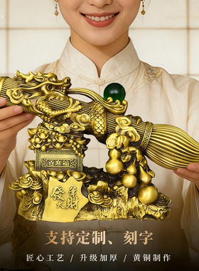 纯黄铜招财文昌笔书桌摆件