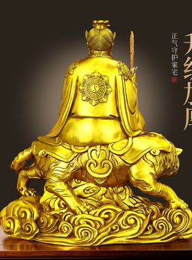黄铜张天师骑虎举剑桌面摆件装饰