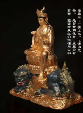 铜文殊普贤菩萨家居佛像摆件铜像