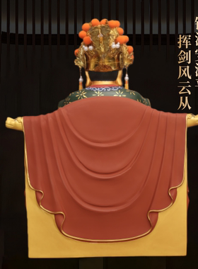 黄铜广济龙王五爷财神供奉摆件
