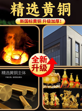 黄铜十二生肖鼠摆件贺岁装饰品家居工艺品金鼠送礼办公室摆件