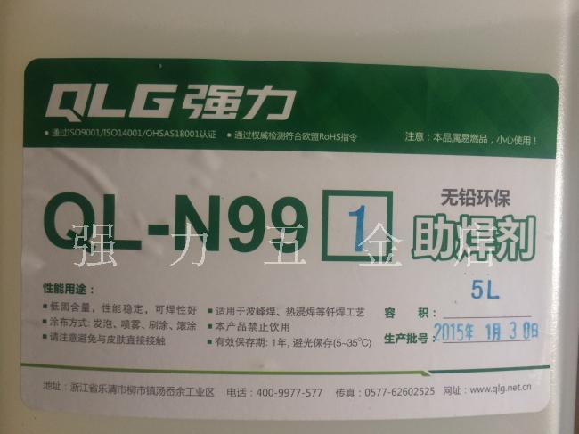 厂家直销烟雾小气味轻焊接效果好 焊点光亮 强力免清洗N991助焊剂 - 图3