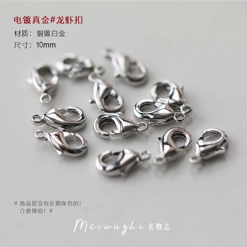 【新手建议这个】手工diy串珠18K金属扣材料组合手链材料包自做,淘宝优惠券,粉丝福利购,淘宝优惠卷