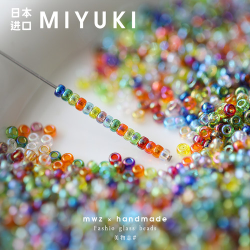 日本进口御幸幻彩混色玻璃米珠2mm 手工DIY串珠流苏梭编材料配件 - 图3