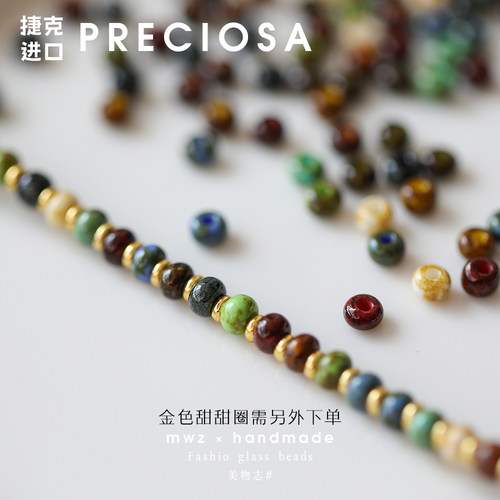 毕加索混色玻璃米珠4mm 捷克进口PRECIOSA手工DIY串珠材料配件 - 图0