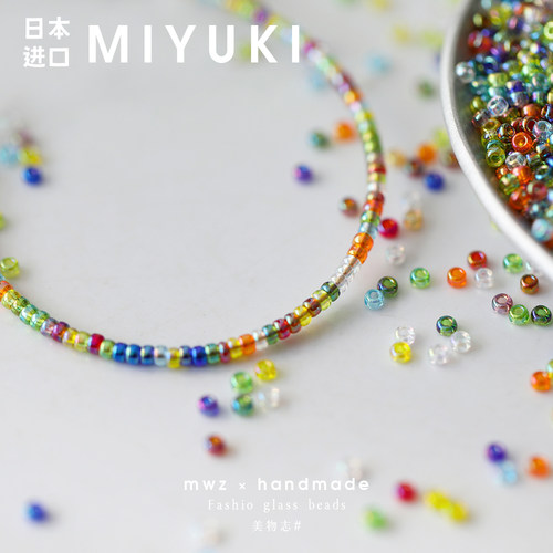 日本进口御幸幻彩混色玻璃米珠2mm 手工DIY串珠流苏梭编材料配件 - 图0