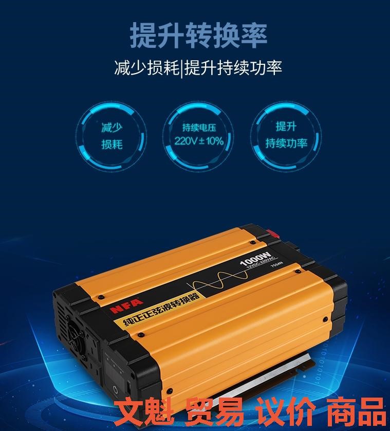 NFA纽福克斯300W600W1000W2000W3000W.议价 - 图0