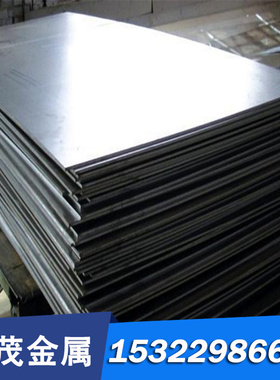 专业W5高速工具钢W6钢板 40CrMnNiMo8-6-4模具钢20cr13圆棒