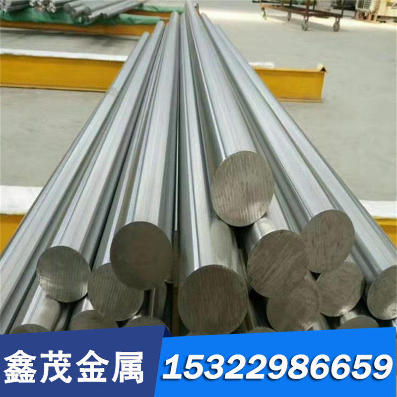 不锈铁黑棒1Cr13圆棒2Cr13钢板3Cr13圆钢 416研磨棒430模具钢 431,淘宝优惠券,粉丝福利购,淘宝优惠卷