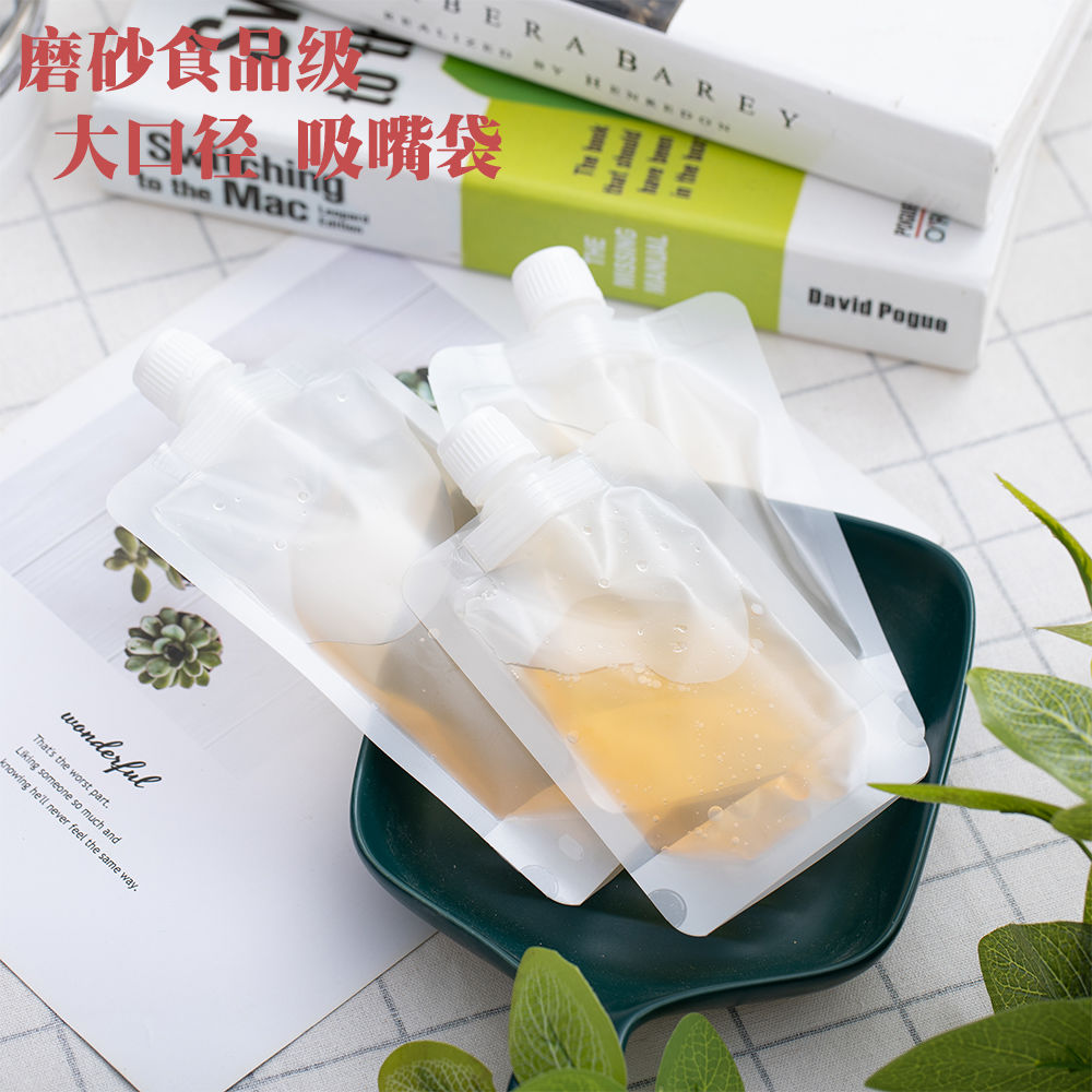 磨砂豆浆袋一次性奶茶吸嘴袋中药液体包装饮料袋螺蛳粉汤袋密封袋 - 图1