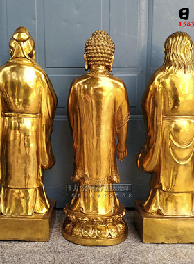 黄铜儒释道供奉神像
