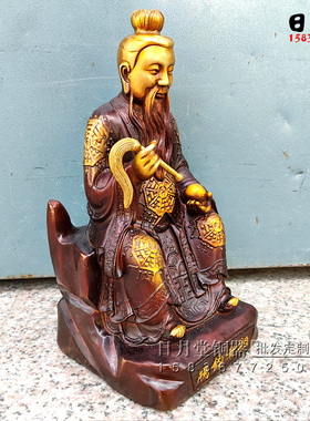 黄铜鸿钧老祖神话人物坐像