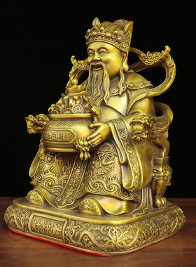 黄铜财神爷三元及第中式家居神像