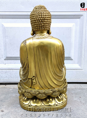 黄铜精工如来供奉佛像