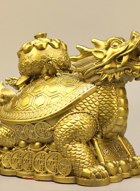 铜财富归来龙龟镇宅招财中式摆件