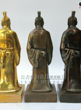 黄铜鬼谷子王诩老祖谋略纵横家