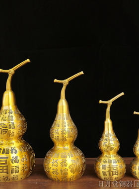 铜招财纳福中式客厅百福葫芦摆件