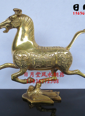 飞马生肖摆件风水铜器
