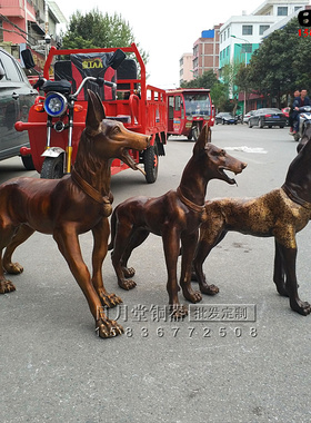 黄铜牧羊犬镇宅摆件旺财狗