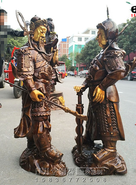黄铜伽蓝武财神左右护法韦陀菩萨