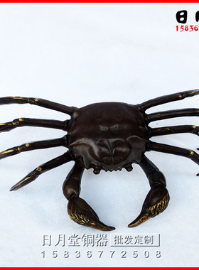大号纯黄铜螃蟹招财大将军