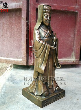 黄铜雕塑商务礼品站像