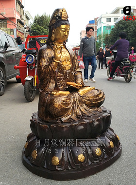 黄铜观音菩萨复古鎏金坐像