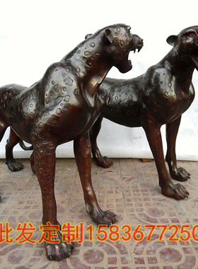 金钱豹镇宅旺财摆件风水铜器特价