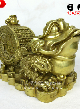 金蟾旺财风水铜器特价