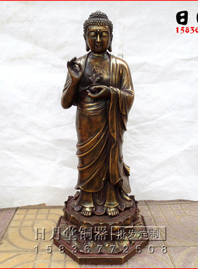 东方黄铜菩萨药师佛