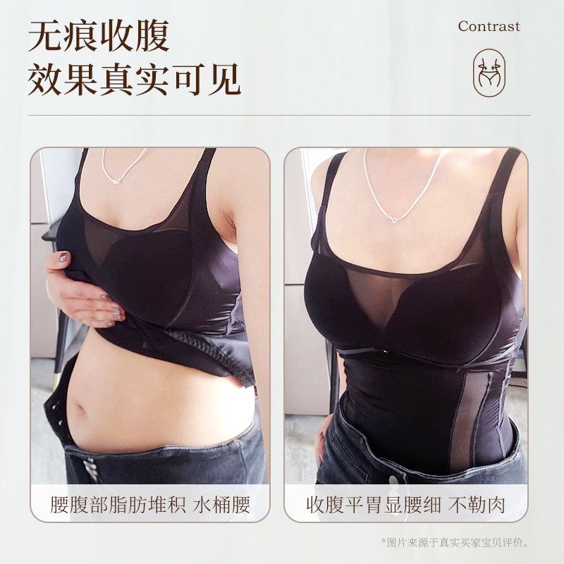  美奈川塑身连体衣