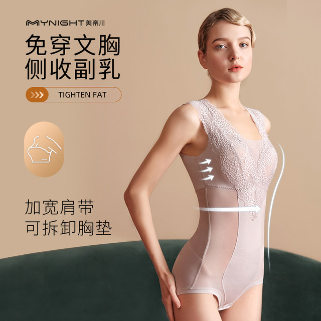 Minagawa shapewear one-piece free bra abdominal control waist ultra-thin  corset body shaping underwear women's