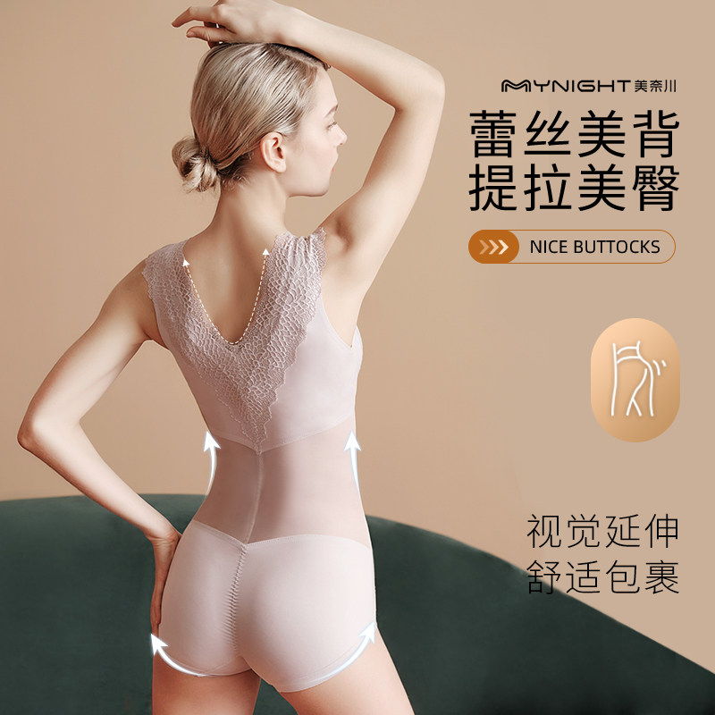 超薄塑身衣连体免穿收腹束腰带文胸 美奈川塑身连体衣
