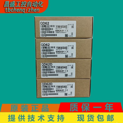 QD62  QD62D  QD62E  QD63P6  三菱PLC质保1年专业技术支持 - 图3