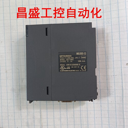 QD75M1  QD75M2  QD75M4  三菱原装质保1年提供技术支持 - 图0