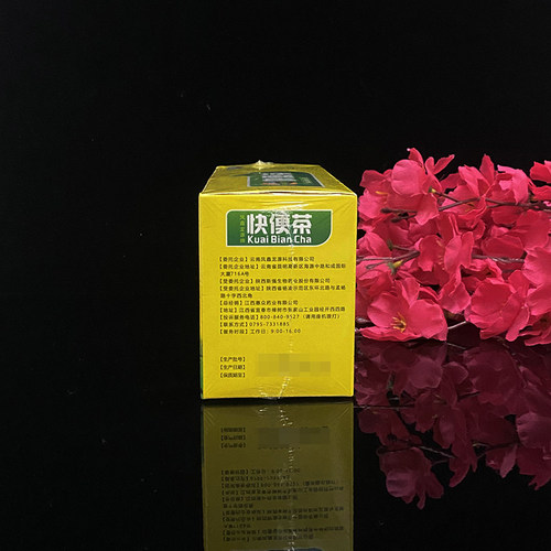 冠美嘉凤鑫龙源牌快便茶代用茶清排茶 袋泡茶 润肠通茶正品包邮 - 图2